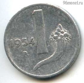 Италия 1 лира 1954