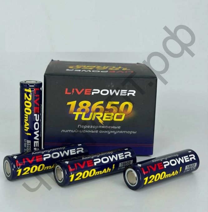 Аккум. G70 18650 1SP 1200mA (800mA, 3.7V) (20)