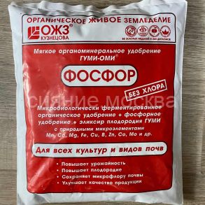 Гуми-Оми Фосфор – 0,5 кг, Башинком