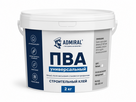 Клей ПВА  универсальный 2кг  Адмирал