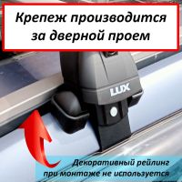 Багажник на крышу Haval F7x (2019-2024), аэродинамические дуги (53 мм)