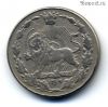 Иран 100 динаров 1901 (1319)