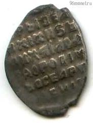 1 копейка 1613-17 чешуйка №1