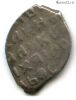 1 копейка 1645-76 чешуйка