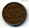 Колумбия 5 сентаво 1972
