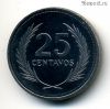 Сальвадор 25 сентаво 1988