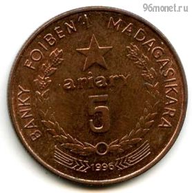 Мадагаскар 5 ариари 1996