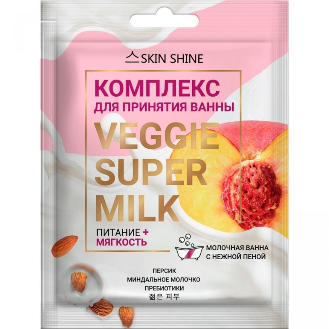 Комплекс SKIN SHINE VEGGIE SUPER MILK для принятия ванны питание + мягкость ПЕРСИК,МИНДАЛЬНОЕ МОЛОЧКО 75 мл  (12090)