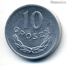 Польша 10 грошей 1973