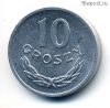 Польша 10 грошей 1973