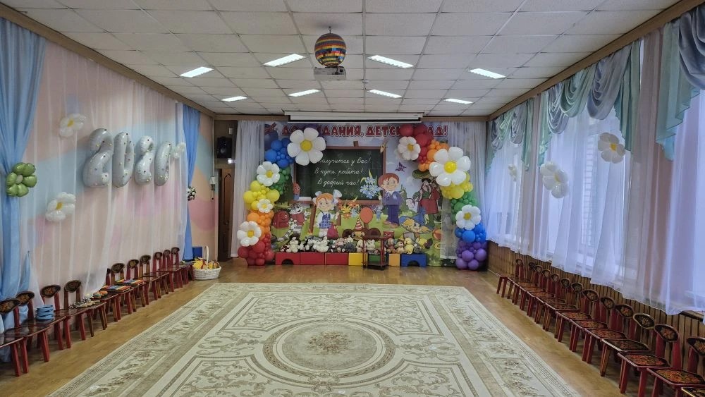 Ромашки с цифрами оформление садика шарами