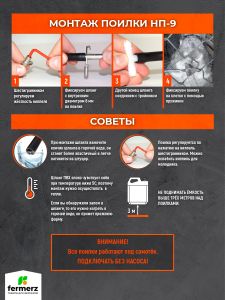 Комплект поилок «Кролик 10»