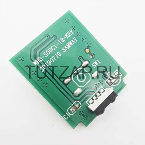 ИК-приемник WHS-500C1-IR-KEY для телевизора Novex NVX-43U329MSY