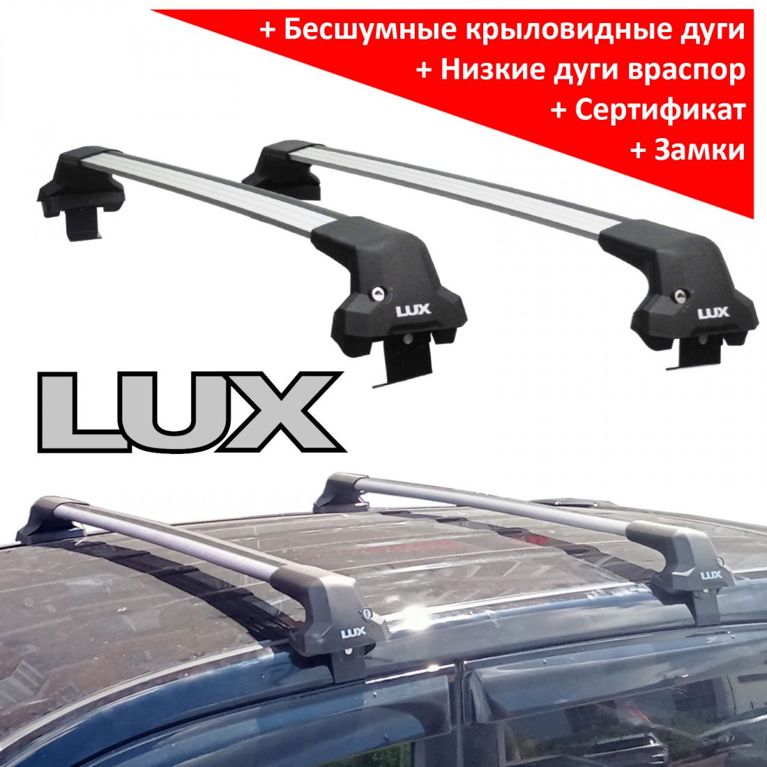Багажник на крышу Toyota Yaris Cross (внедорожник, 2020-...), Lux City, серебристые дуги
