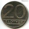 Польша 20 злотых 1990