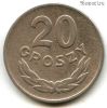 Польша 20 грошей 1949 МНС