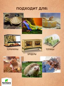 Керамический нагреватель для черепах, рептилий, террариума, для обогрева курятника 50 Вт