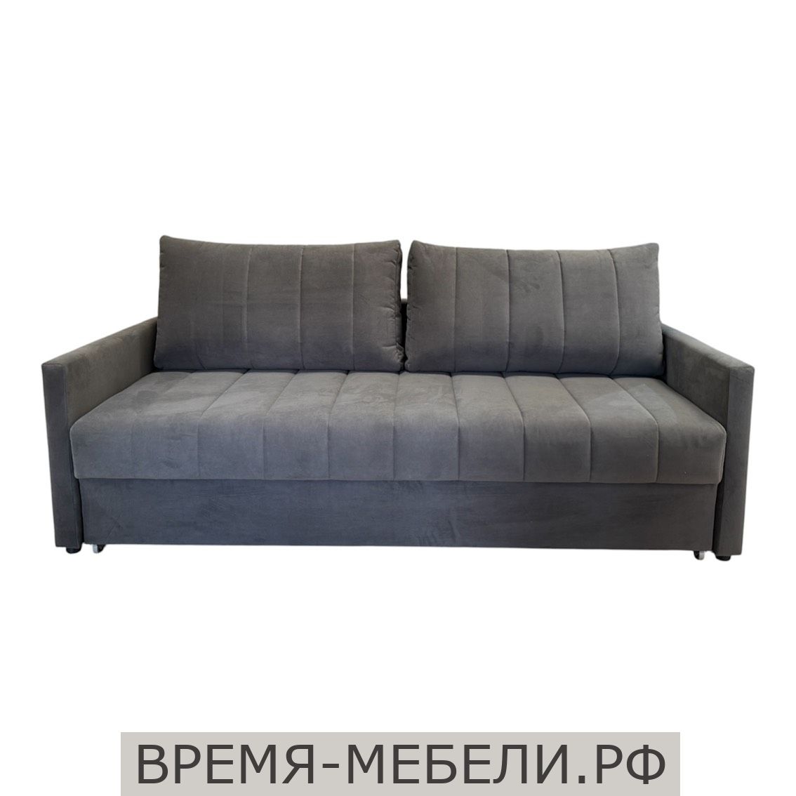 Диван Байкал