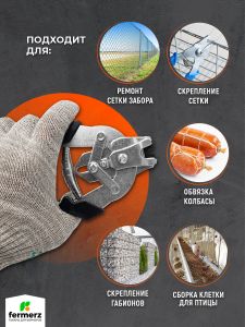 Клипсатор ручной полуавтоматический