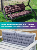 Матрас на скамейку 120?40 см MO, для садовой мебели и качелей,  Oxford 600D, двухсторонний, непромокаемый Bio-Line [зеленый]