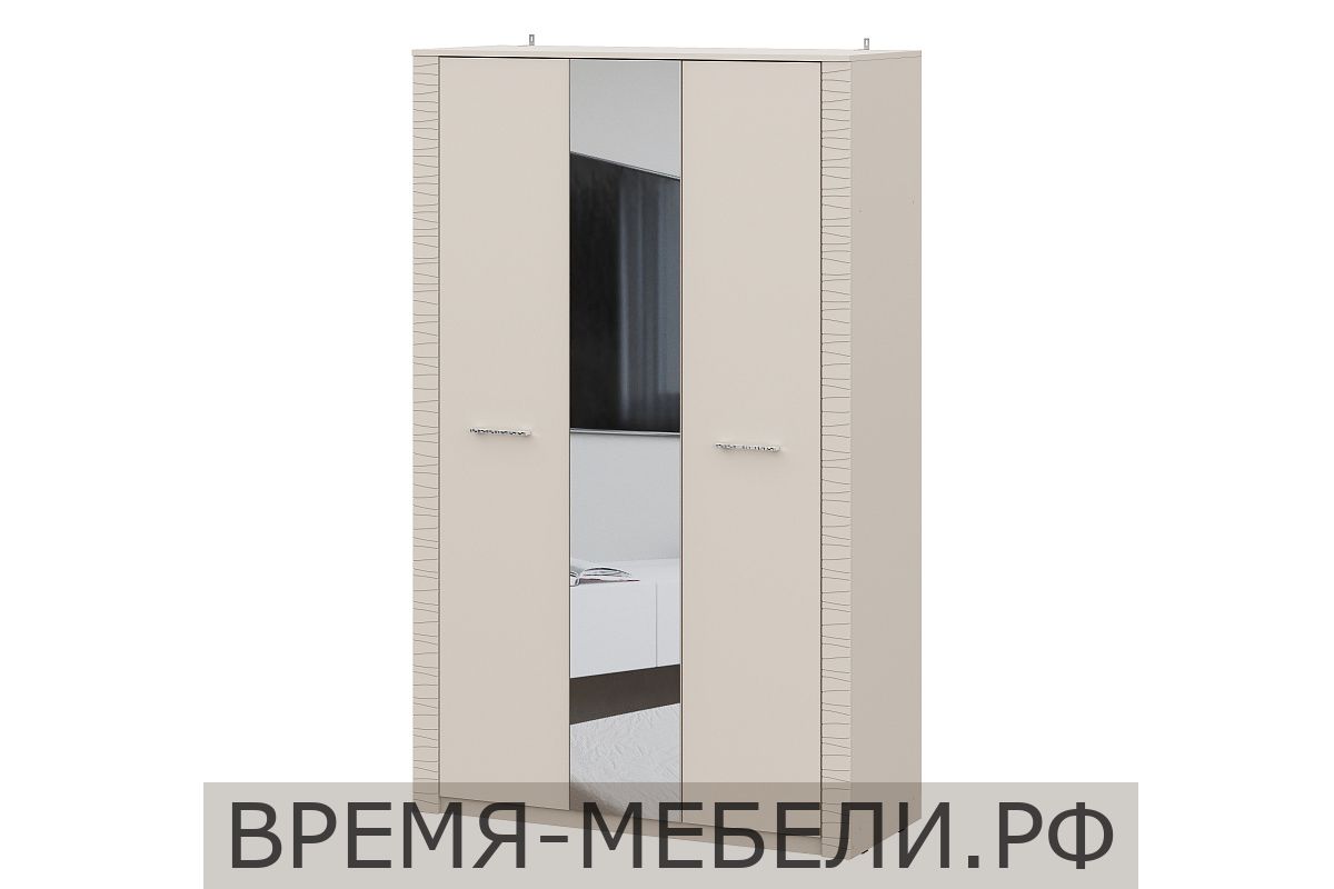 Шкаф 3-х створчатый Калипсо