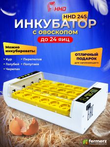 Инкубатор Эйч-эйч-ди (HHD)на 24 яйца с овоскопом, автоматический переворот