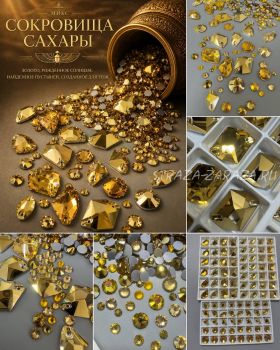 Микс Сахара — клеевые камни