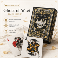 Игральные карты ​Ghost of Yōtei Playing Cards — Black Edition