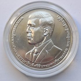 100 лет Королевскому обществу Таиланда.Король Рама X 20 бат Таиланд 2026