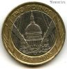 Великобритания 2 фунта 2005