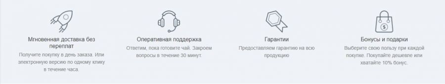 Купить лицензионные программы