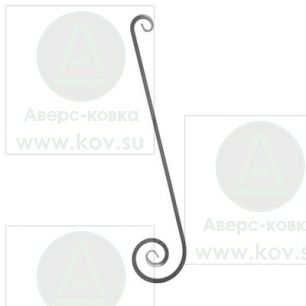 10S-685 "Завиток S-образный"