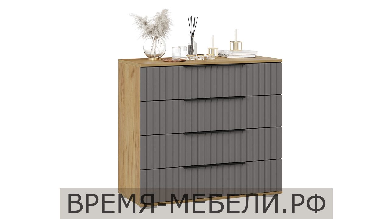 Комод "Хилтон"