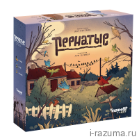Пернатые