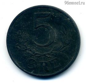 Дания 5 эре 1945 N-S