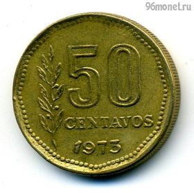 Аргентина 50 сентаво 1973