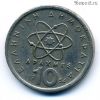 Греция 10 драхм 1984