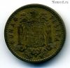 Испания 1 песета 1953 (56)