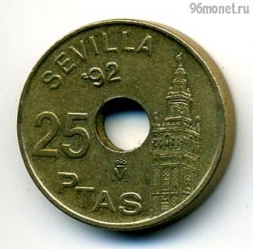 Испания 25 песет 1992