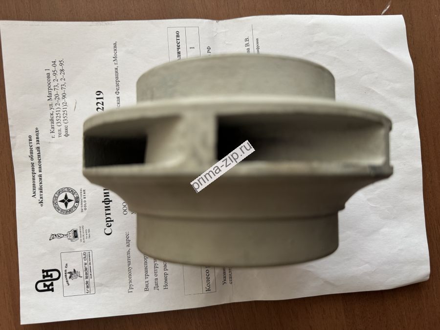 Колесо рабочее Н01.57.01.004  к насосу КМ 80-65-160 "Б"