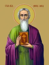 Иаков Заведеев Апостол из 70 икона печатная (холст на дереве)