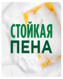 FAIRY Lemon Средство для мытья посуды 3.75 л