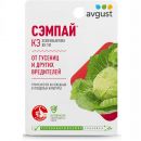 СЭМПАЙ АВГУСТ 10мл