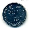 Малайзия 10 сенов 2019