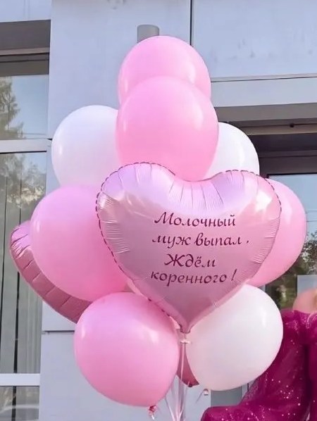 Фонтан Развод с 2 сердцами из шаров с гелием