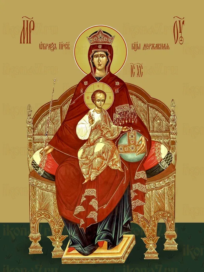 Державная икона Богородицы печатная (холст на дереве)