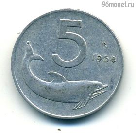 Италия 5 лир 1954