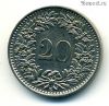 Швейцария 20 раппенов 1962 B
