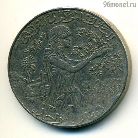 Тунис 1 динар 1997