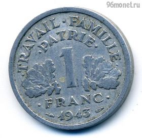 Франция 1 франк 1943